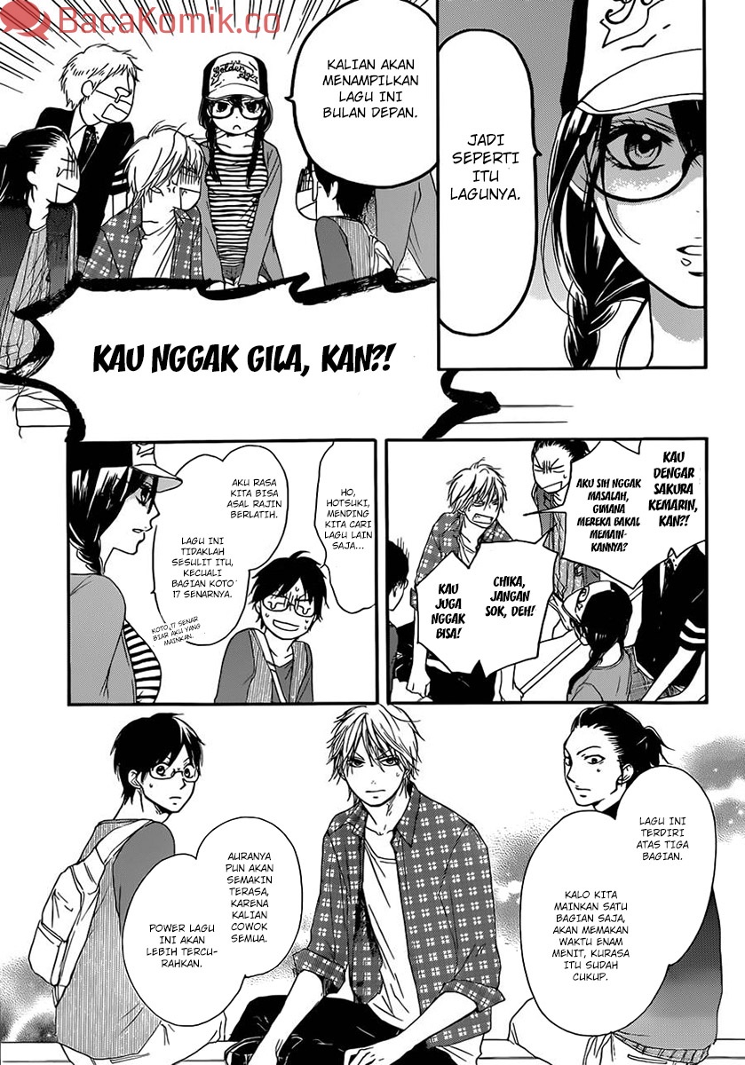 Kono Oto Tomare!